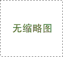 中仝基溫馨提示您起重機(jī)超載作業(yè)會(huì)造成的危害